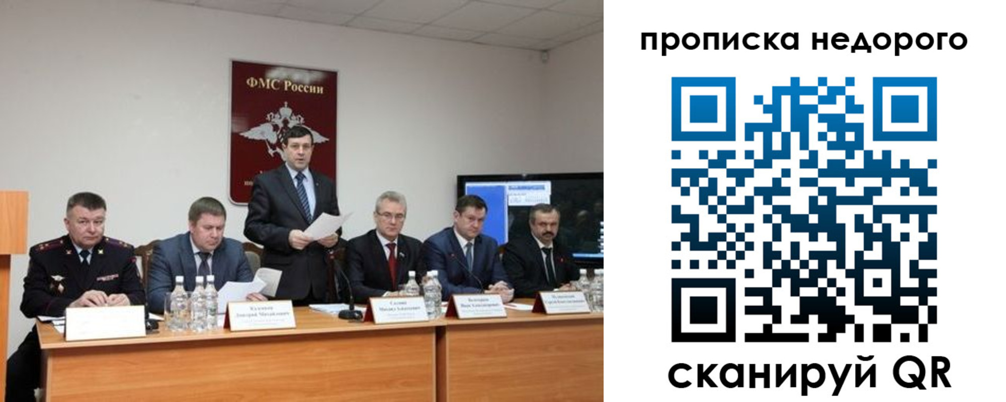 временная регистрация госуслуги в Краснодарском крае