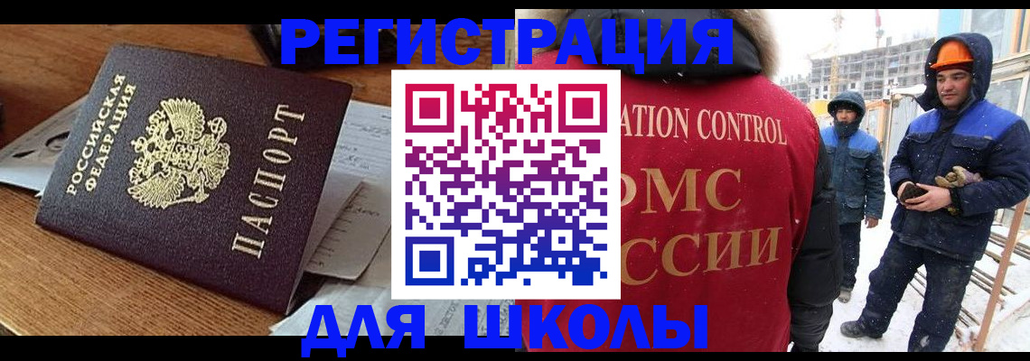 регистрация для дет. сада в Краснодарском крае