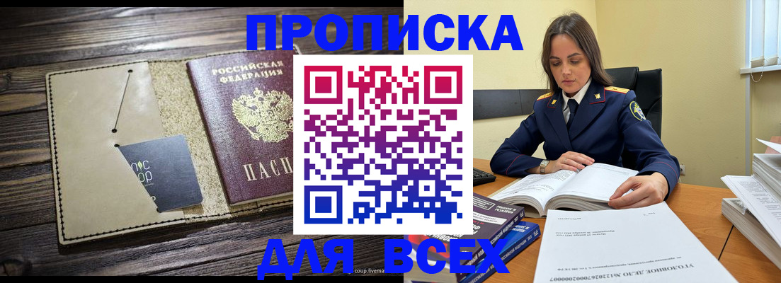 регистрация для дет. сада в Краснодарском крае